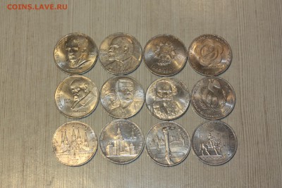 12 Юбилейных рублей СССР(без повтора)____________27.03 22.10 - IMG_0001.JPG