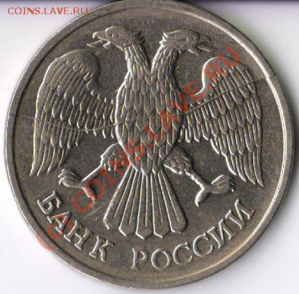 раскол - Изображение23