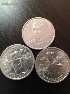 3 комплекта 2 рубля 2000 г. "Города герои" до 24.03.2014 г. - 20140322_220847 111