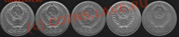20 коп.1977,79,83,84гг.Разновиды.До 02.02.10 - раз 1