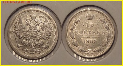 15 коп 1905 остатки шт. блеска до 27.03.14 в 22.00 - 15 коп 1905 - 20.03.14