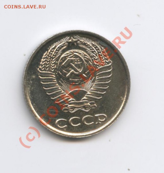 10 копеек 1965года.Наборная.До 2 марта 2010 г 22-01 по МСК - Изображение 662