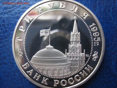 Разгром Квантунской армии в Манчжурии 3р.1995 Пруф - IMG_4038.JPG