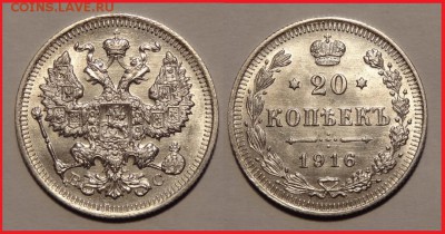 20 коп 1916 анц до 27.03.14 в 22.00 - 20 коп 1916 анц - 20.03.14