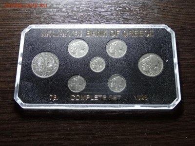 Греция Годовой набор 1926 до 27.03 22:00 МСК - DSC02919.JPG