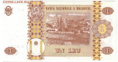 МОЛДОВА ЛЕЙ 2010 ДО 27.03.14 В 22.00МСК (7794) - 1-м1