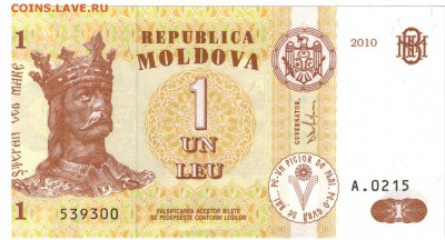 МОЛДОВА ЛЕЙ 2010 ДО 27.03.14 В 22.00МСК (7794) - 1-м1а