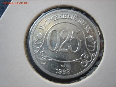 Арктикуголь, Шпицберген- 0,25 Разменный знак до 28.03 - IMG_4014.JPG