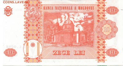 МОЛДОВА 10 ЛЕЙ 2009 ДО 27.03.14 В 22.00МСК (7794) - 1-м10