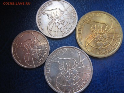 Набор Арктикуголь, Шпицберген 1993г - IMG_4033.JPG