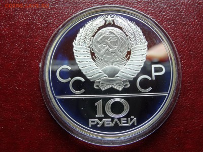 Олимпиада-80 10р 1979 Баскетбол до 27.03 22:00 МСК - DSC02929.JPG
