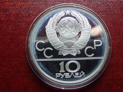 Олимпиада-80 10р 1979 Борьба до 27.03 22:00 МСК - DSC02937.JPG