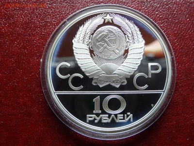Олимпиада-80 10р 1979 Волейбол до 27.03 22:00 МСК - DSC02941.JPG