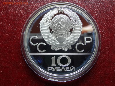 Олимпиада-80 10р 1979 Бокс до 27.03 22:00 МСК - DSC02946.JPG
