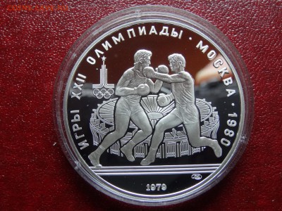 Олимпиада-80 10р 1979 Бокс до 27.03 22:00 МСК - DSC02944.JPG