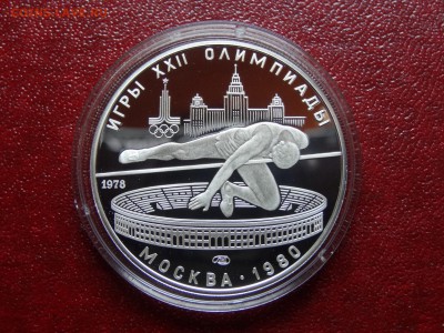 Олимпиада-80 5р 1978 Прыжки в высоту до 27.03 22:00 МСК - DSC02948.JPG