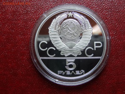 Олимпиада-80 5р 1978 Бег до 27.03 22:00 МСК - DSC02952.JPG