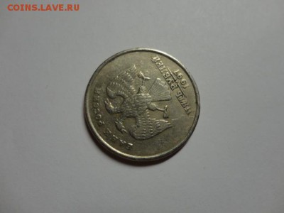 5 рублей 1997 СПМД поворот - DSC04306.JPG