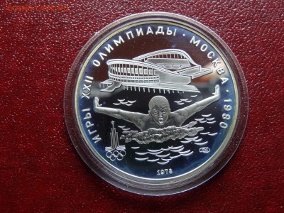 Олимпиада-80 5р 1978 Плавание до 27.03 22:00 МСК - DSC02954.JPG