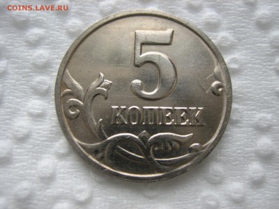 5к. без буквы мон.двора 2002.до 28.03.14-22.00.мск. - IMG_4008.JPG
