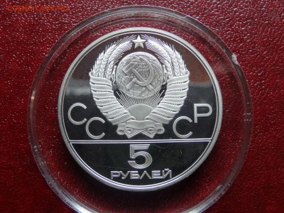 Олимпиада-80 5р 1979 Молот до 27.03 22:00 МСК - DSC02963.JPG