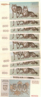 ЛИТВА 500 ТАЛОНОВ 1993 ВОЛКИ (10ШТ) 27.03 В 22.00МСК (8257) - Изображение 004