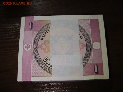 КИРГИЗИЯ ТЫЙЫН 1993 (100ШТ) ДО 27.03.14 В 22.00МСК (8027) - IMG_1358.JPG