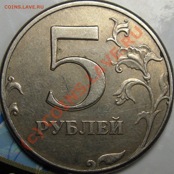 браки на оценку - монеты 006.JPG
