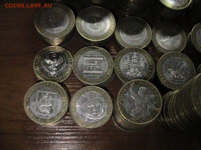 10 РУБЛЕЙ БМ 2000-2013 (233ШТ) ДО 27.03.14 В 22.00МСК - IMG_1352.JPG