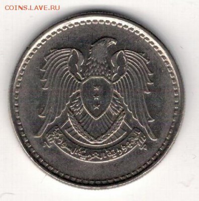 СИРИЯ ФУНТ 1971 ДО 27.03.14 В 22.00МСК (7787) - 4-сир1ф-71