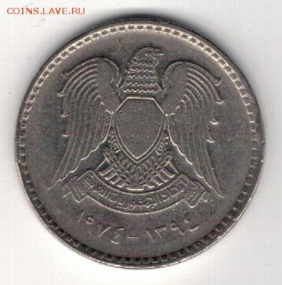 СИРИЯ ФУНТ 1974 ДО 27.03.14 В 22.00МСК (7787) - 4-сир1ф-74