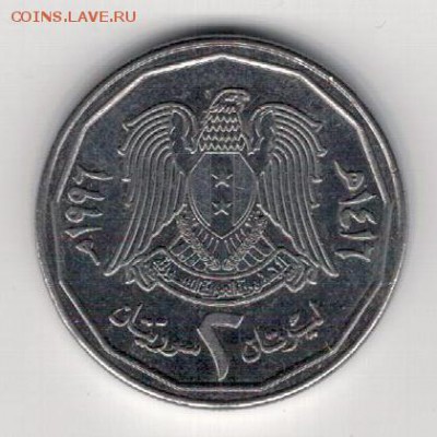 СИРИЯ 2 ФУНТА 1996 ДО 27.03.14 В 22.00МСК (7787) - 4-сир2ф-96