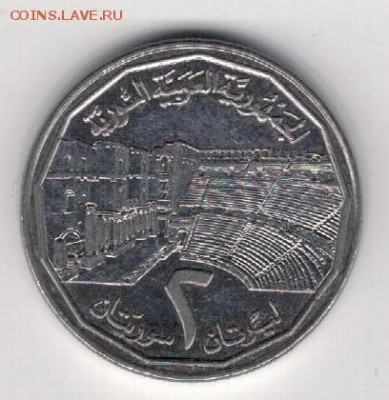 СИРИЯ 2 ФУНТА 1996 ДО 27.03.14 В 22.00МСК (7787) - 4-сир2ф-96а