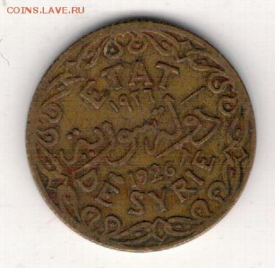СИРИЯ 5 ПИАСТРОВ 1926 ДО 27.03.14 В 22.00МСК (7787) - 4-сир5-26