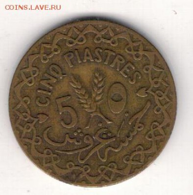 СИРИЯ 5 ПИАСТРОВ 1933 ДО 27.03.14 В 22.00МСК (7787) - 4-сир5-33а