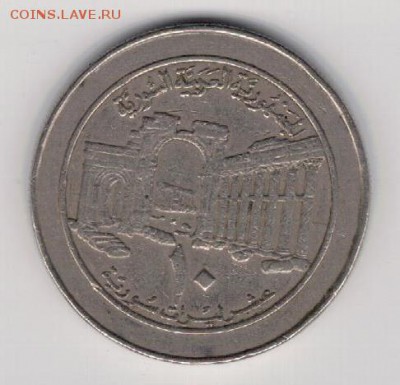 СИРИЯ 10 ФУНТОВ 1996 ДО 27.03.14 В 22.00МСК (7787) - 4-сир10ф-96а