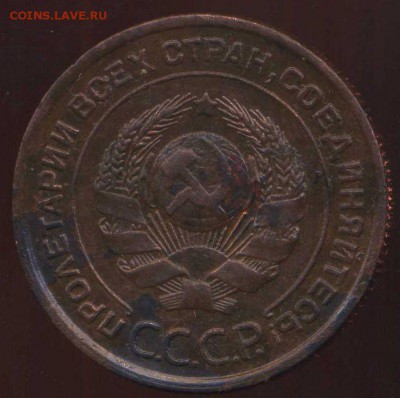 2 копейки 1924г до 26.03.2014г 22.00мск - img655
