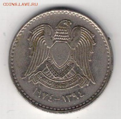 СИРИЯ 50 ПИАСТРОВ 1974 ДО 27.03.14 В 22.00МСК (7787) - 4-сир50п-74