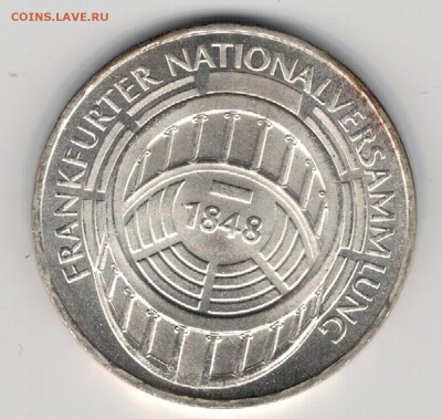 Ag ФРГ 5 МАРОК 1973G ПАРЛАМЕНТ ДО 27.03.14 В 22.00МСК (8216) - 5-фрг73Г