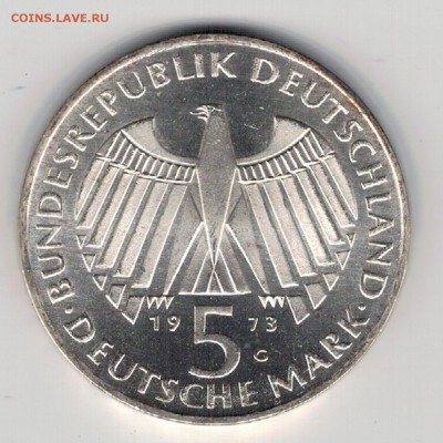 Ag ФРГ 5 МАРОК 1973G ПАРЛАМЕНТ ДО 27.03.14 В 22.00МСК (8216) - 5-фрг73Га