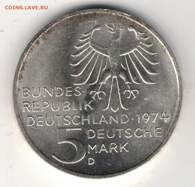 Ag ФРГ 5 МАРОК 1974D КАНТ ДО 27.03.14 В 22.00МСК (8216) - 5-фрг74а