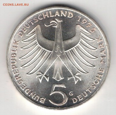 Ag ФРГ 5 МАРОК 1975G ШВЕЙЦЕР ДО 27.03.14 В 22.00МСК (8216) - 5-фрг75Га