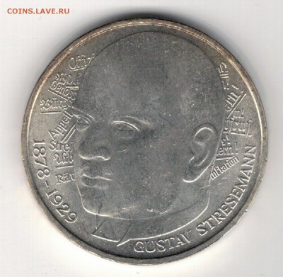 Ag ФРГ 5 МАРОК 1978D ШТРЕЗЕМАН ДО 27.03.14 В 22.00МСК (8216) - 5-фрг78Д