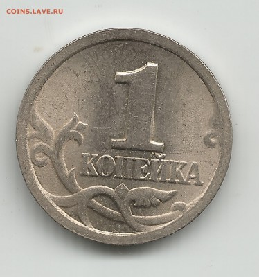 1копейка 1998г сп ПО АС шт.2.11 - 1коп 1998 по ас шт-2.11