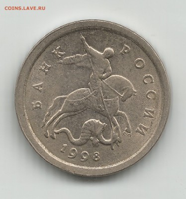 1копейка 1998г сп ПО АС шт.2.11 - 1копейка 1998г сп ПО АС шт.2.11