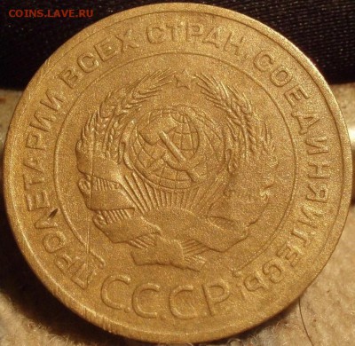 5 коп 1926 - 5.26 001.JPG