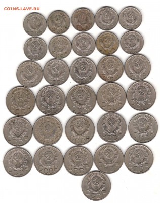 10-15-20 коп 1950-1957г 31 шт до 25.03 22.00 мск - Изображение 357