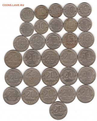 10-15-20 коп 1950-1957г 31 шт до 25.03 22.00 мск - Изображение 356