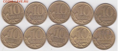 22:00 - 10 коп. (С-П) 1999 г., 10 шт.