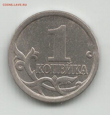 1 копейка 2006 сп по АС-шт-4.11Б - 1копейка 2006 сп по АС-шт-4.11Б